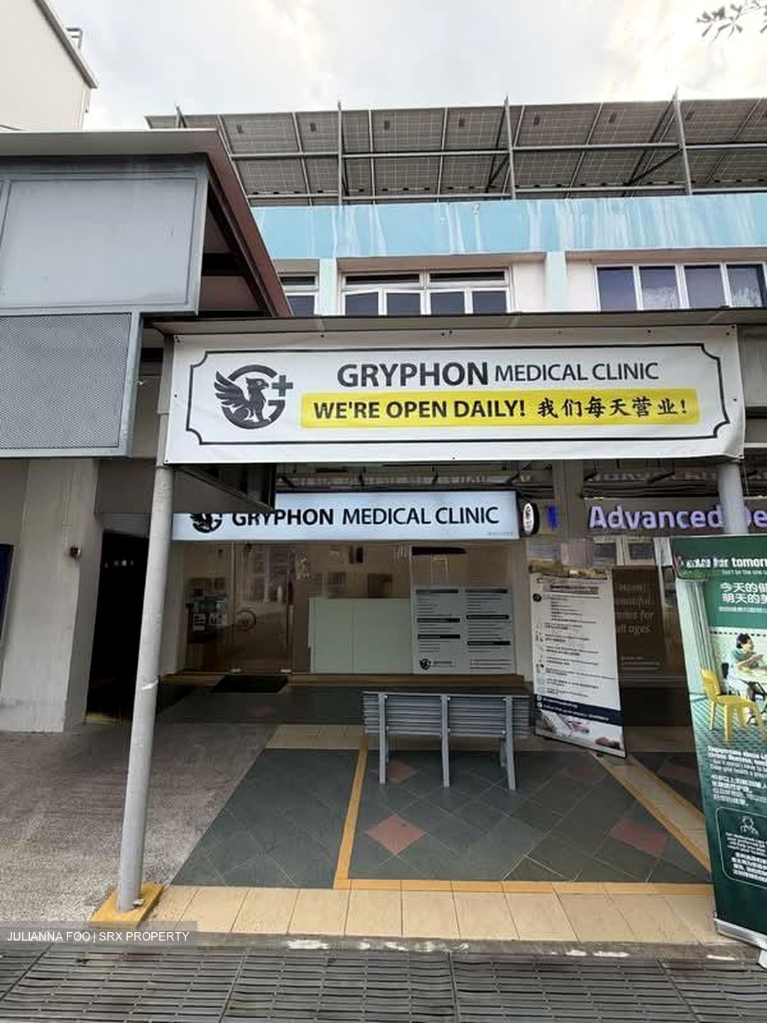 New Upper Changi Road (D16), Shop House #543652441